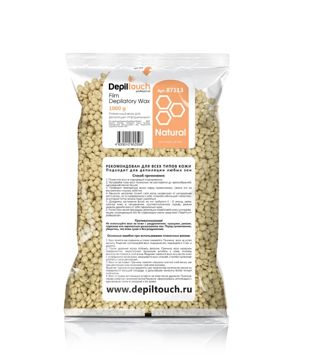 Воск Натуральный в гранулах