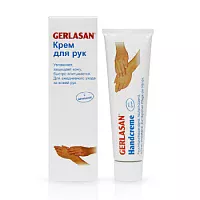 Крем для рук Герлазан Gehwol