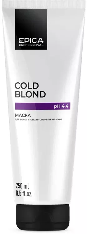 Маска с фиолетовым пигментом Cold Blond (91353, 250 мл)