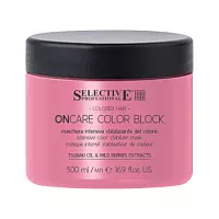 Маска интенсивная для стабилизации цвета Color Block (500 мл) Selective Professional