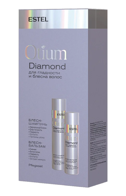Набор для гладкости и блеска волос Diamond Otium