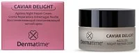 Восстанавливающий омолаживающий ночной крем Ageless Night Repair Cream Dermatime