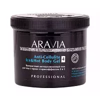 Контрастный антицеллюлитный гель для тела с термо и крио эффектом Anti-Cellulite Ice&Hot Body Gel Aravia