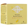 Золотой ночной крем Liquid Gold Golden Night Cream