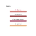Стик для макияжа Lip to Cheek