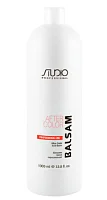 Бальзам после окрашивания волос After Color Studio Professional Kapous