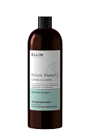 Кондиционер для волос с экстрактом ламинарии Ollin Professional