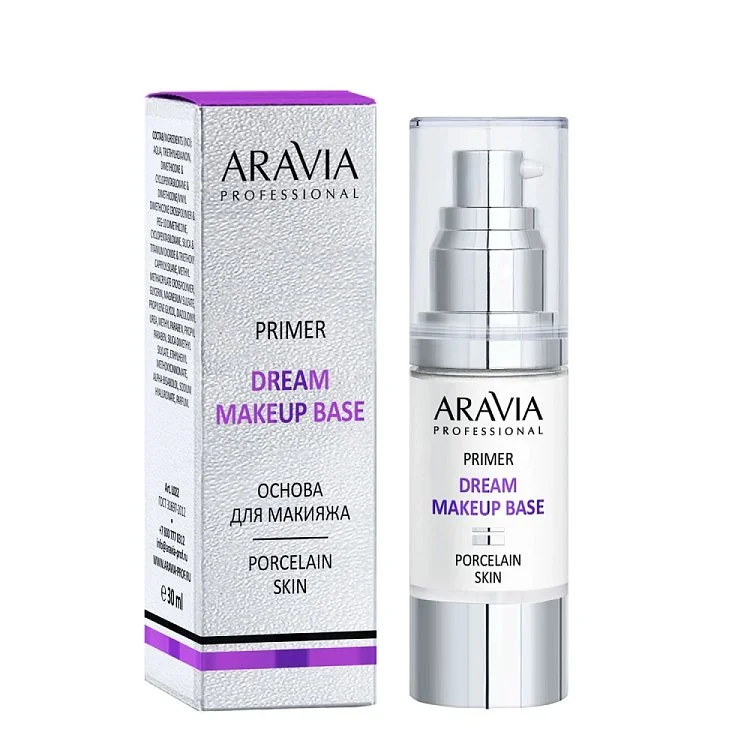 Основа для макияжа Dream Makeup Base 01 Primer