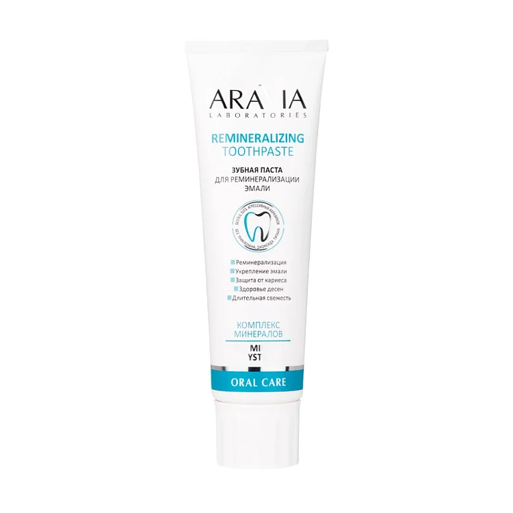 Зубная паста для реминерализации эмали Remineralizing Toothpaste