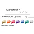 Прямые пигменты Thepigments