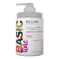 Восстанавливающая маска с экстрактом репейника Reconstructing Mask with Burd Basic Line Ollin Professional