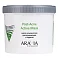 Альгинатная маска рассасывающая с бадягой Post-Acne Active Mask