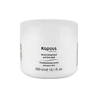 Увлажняющая маска для рук и ног Kapous