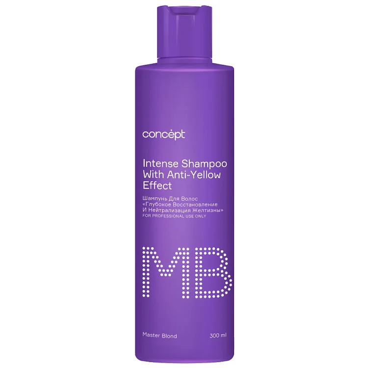 Шампунь глубокое восстановление и нейтрализация желтизны Intense Shampoo With Anti-Yellow Effect