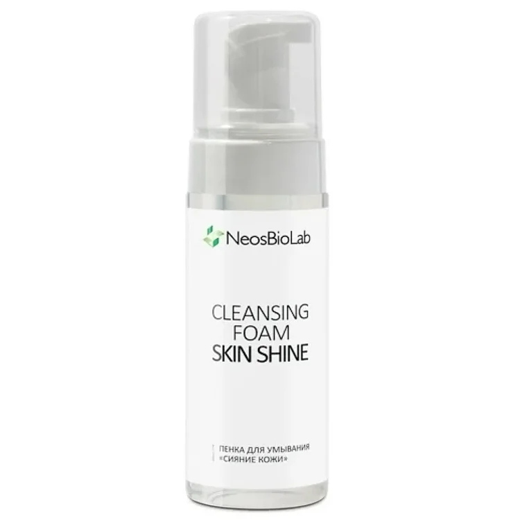 Пенка для умывания Сияние кожи Cleansing Foam Skin Shine