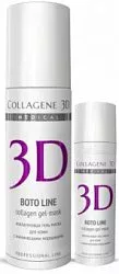 Medical Collagene 3D Коллагеновые маски