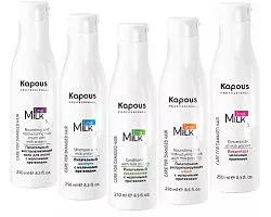 Kapous Уход за волосами Milk Line