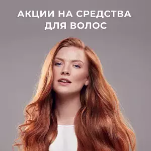 косметика Одесса