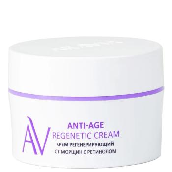 Крем регенерирующий от морщин с витамином А Anti-Age Regenetic Cream (Aravia)