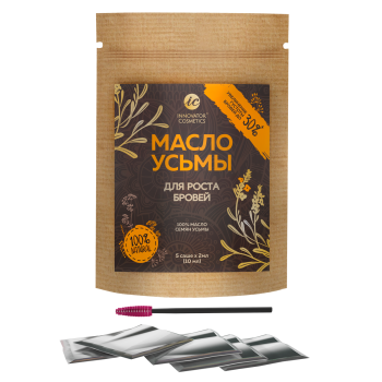 Масло усьмы для роста бровей (5*2 мл) Kosmetika-proff.ru