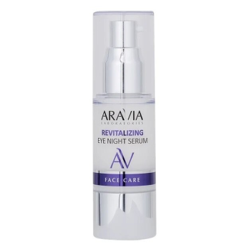 Ночная восстанавливающая сыворотка-концентрат для век Revitalizing Eye Night Serum (Aravia)