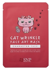 Омолаживающая маска для лица Cat Wrinkle Face Art Mask 