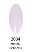 Декоративный лак Hi-lac (2004, hi_005, мечты невесты, 9 мл)