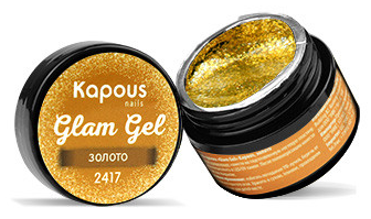 Гель-краска для ногтей Glam Gel (2417, 2417, золото, 5 мл) увлажняющий мгновенный гeль автозагар бронзово золотистый для ног glam legs