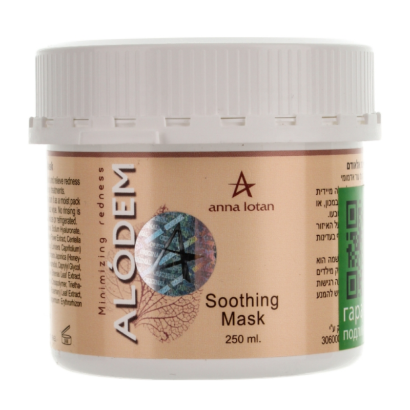 Успокаивающая маска Soothing Mask Alodem (AL4778, 250 мл) деликатный увлажняющий крем alodem delicate moisturizer al4178 225 мл