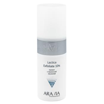 Пилинг с молочной кислотой Lactica Exfoliate Kosmetika-proff.ru