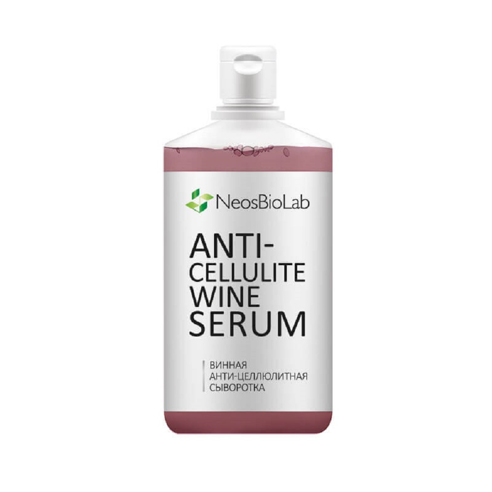 Винная антицеллюлитная сыворотка Anti-cellulite Wine Serum aravia professional оживляющая сыворотка флюид vitality serum