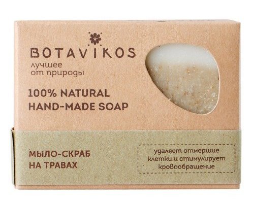 Натуральное мыло-скраб ручной работы Травы Botavikos