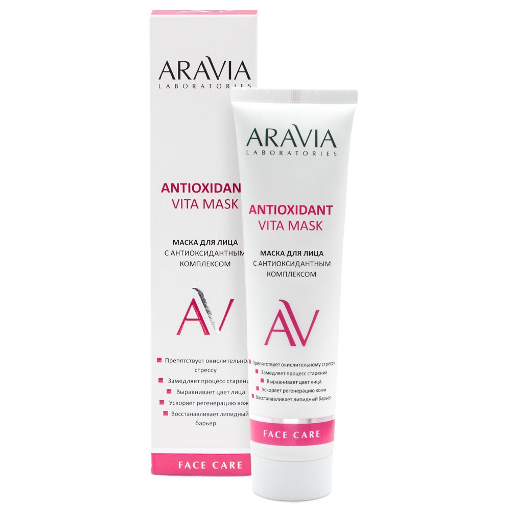 Маска для лица с антиоксидантным комплексом Antioxidant Vita Mask 539₽