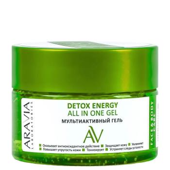 Мультиактивный гель Detox Energy All In One Gel (Aravia)