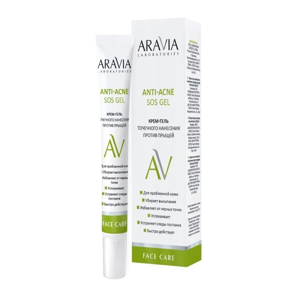 Крем-гель точечного нанесения против прыщей Anti-Acne SOS Gel лосьон mesaltera by dr mikhaylova anti acne drying 30 мл