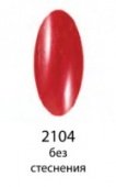 Декоративный лак Hi-lac (2104, hi_105, без стеснения, 9 мл)