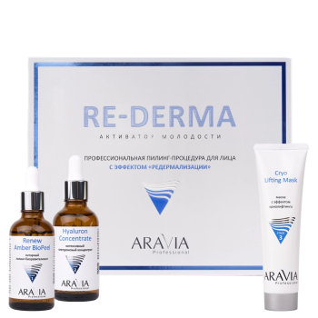 Профессиональная пилинг - процедура для лица с эффектом Редермализации Re-Derma Aravia 1 шт