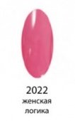 Декоративный лак Hi-lac (2022, hi_023, женская логика, 12 мл)