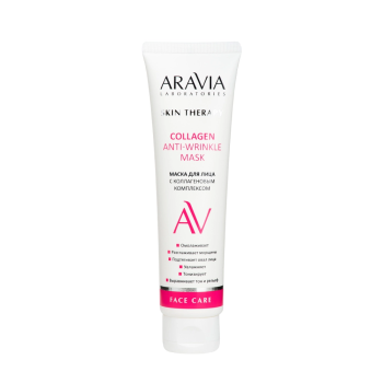 Маска для лица с коллагеновым комплексом Collagen Anti-wrinkle Mask Aravia