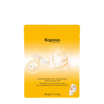 Тканевая маска для лица и шеи восстанавливающая с коэнзимом Q10 Kapous 38 г