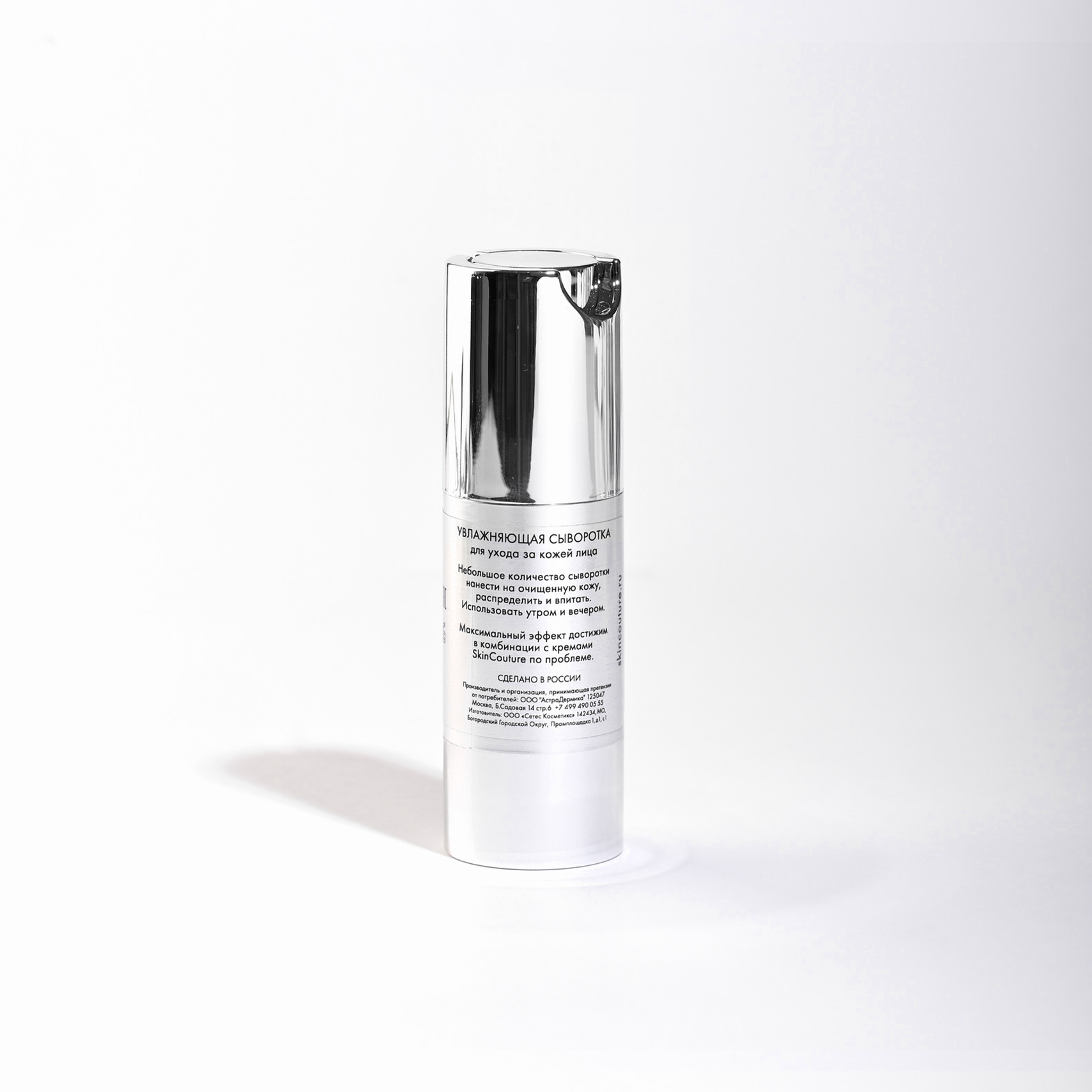 Увлажняющая сыворотка для лица Moisture Rich Serum