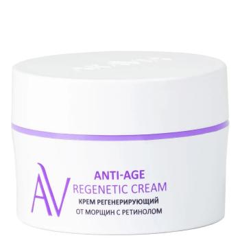 Крем регенерирующий от морщин с витамином А Anti-Age Regenetic Cream Aravia 50 мл