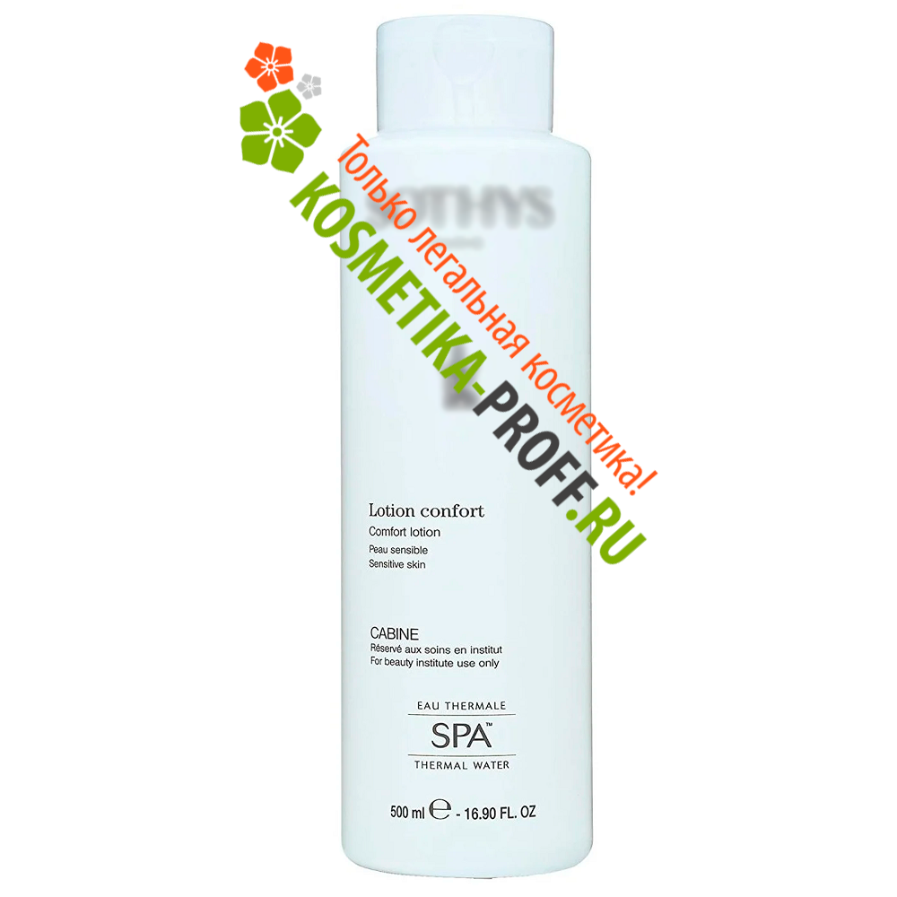 Тоник для чувствительной кожи с экстрактом хлопка Comfort Lotion (500 мл)