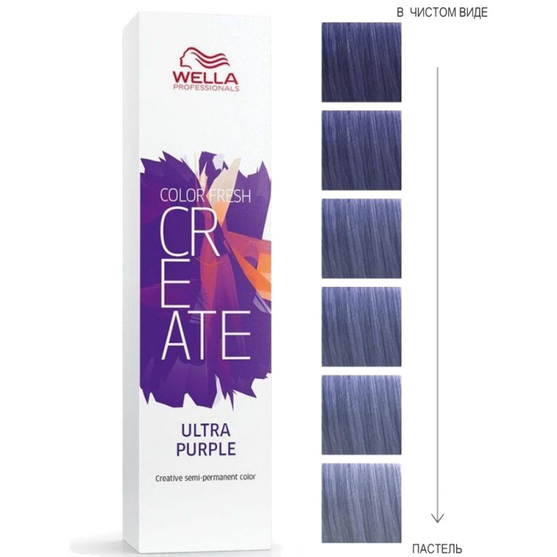 Color Fresh Create Infinite - оттеночная краска для волос (81644558, 308, ультрафиолет, 60 мл) пакеты для собачьих экскрементов mr fresh с брелком держателем 40 шт