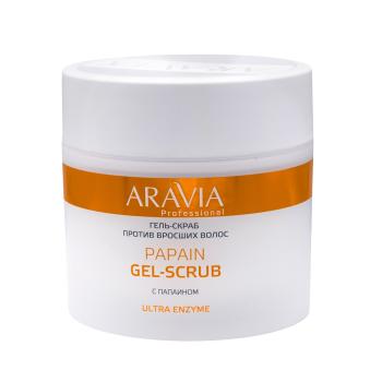 Гель-скраб против вросших волос Papain Gel-Scrub (Aravia)