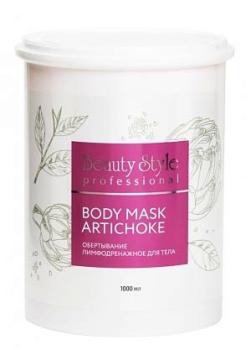 Обертывание Лимфодренажное для тела Body Mask Artichoke (Beauty Style)