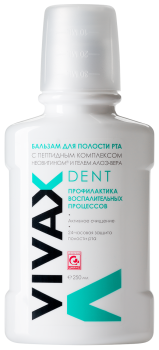 Бальзам с Неовитином и Алоэ Вера Dent (Vivax)