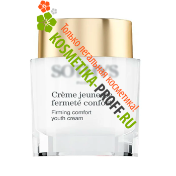 Насыщенный крем для клеточного обновления и лифтинга Firming Comfort Youth Cream (Sothys International)