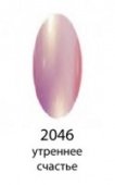 Декоративный лак Hi-lac (2046, hi_047, утреннее счастье, 9 мл)