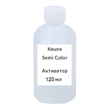 Активатор краски Семи Semi Color Activator (120 мл) Keune